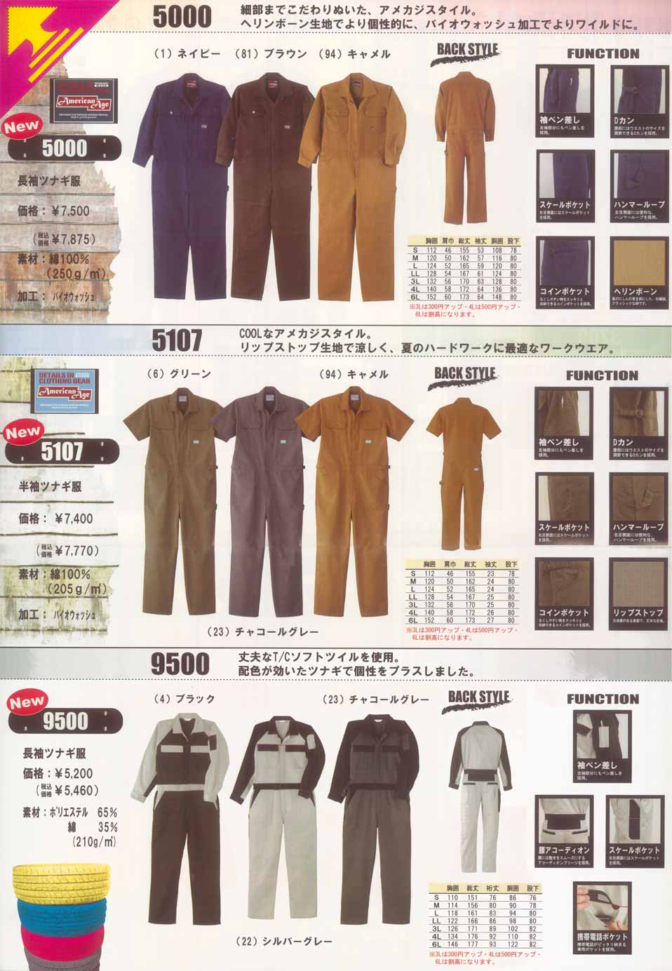 �c�i�M�@�v�����g�@�c�i�M�v�����g�@�Ȃ��v�����g �����A�����Ajumpsuits�c�i�M�A�Ȃ��A�Ȃ����Aprintman